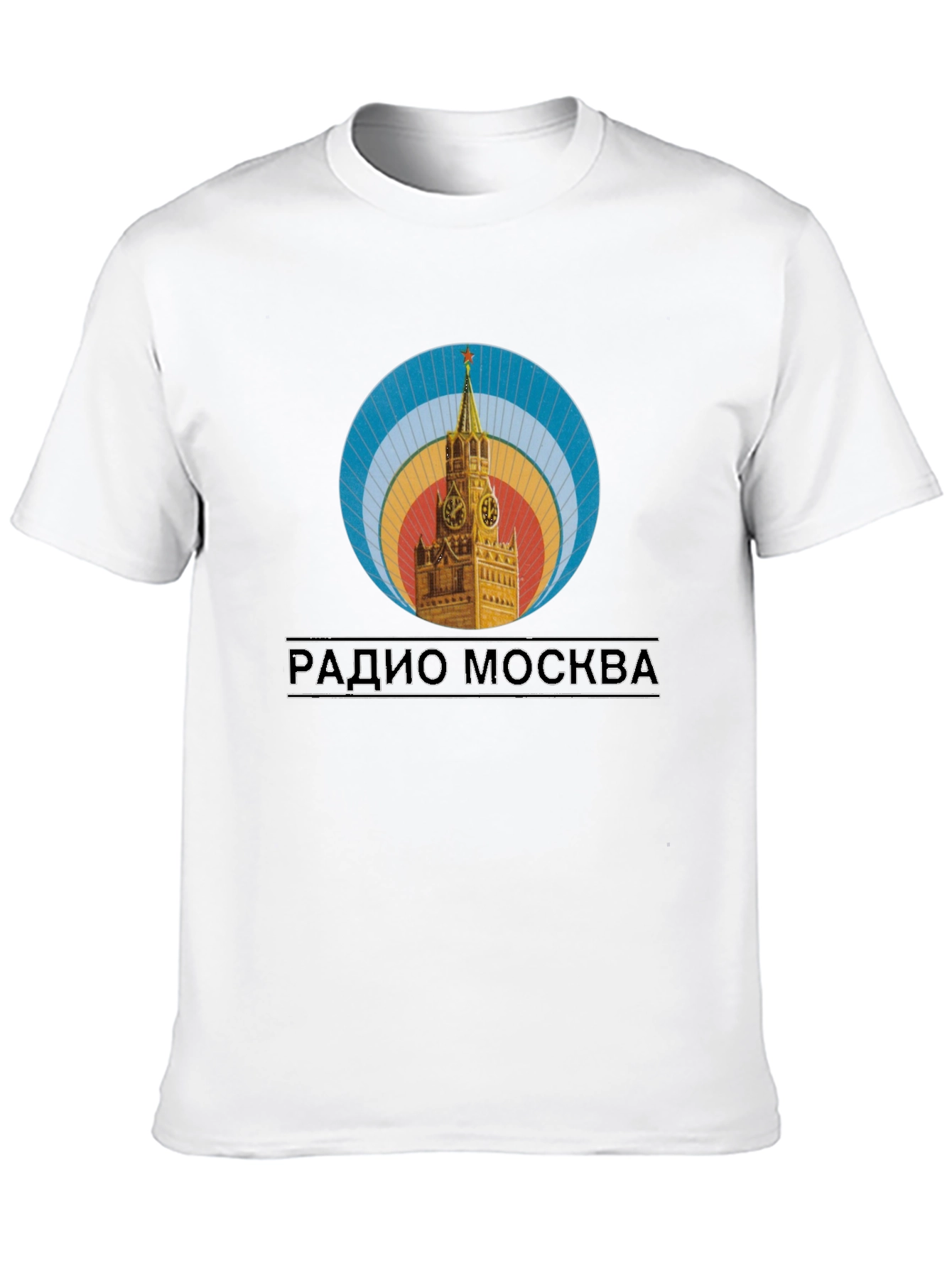Radio Moscow Retro T-Shirt - Black