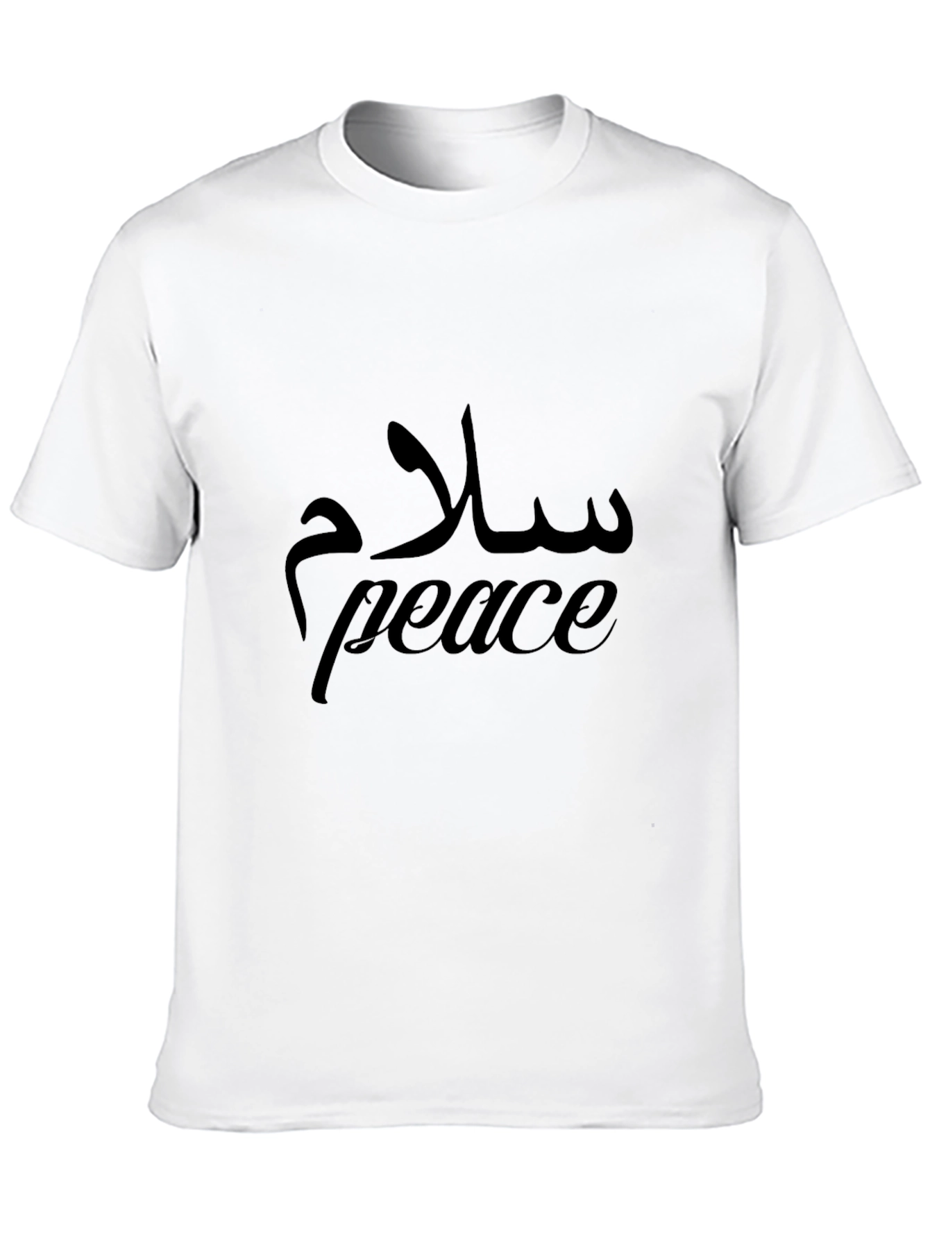 Peace T-Shirt - Arabic & English Design