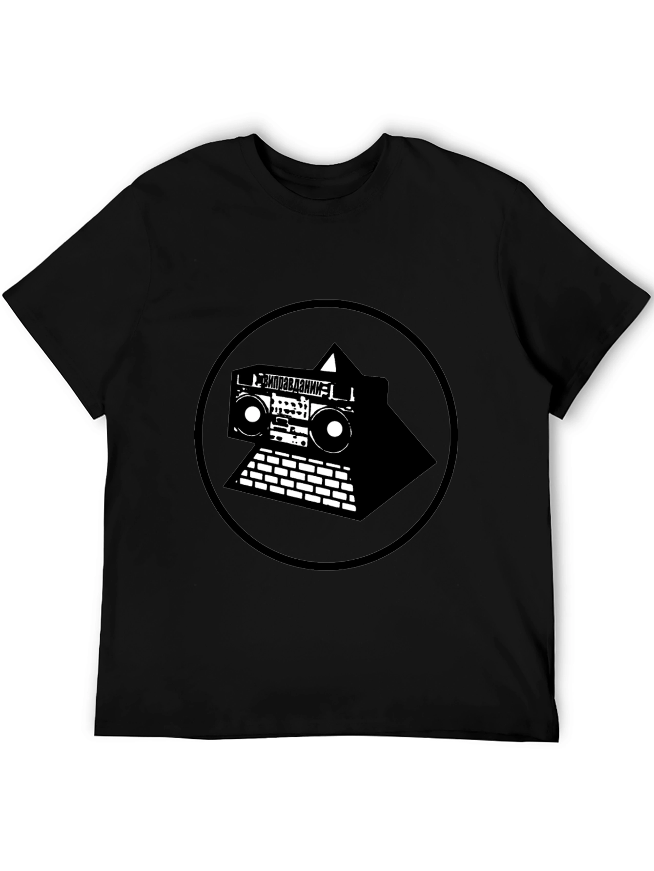 Boombox Pyramid Graphic Tee - Black