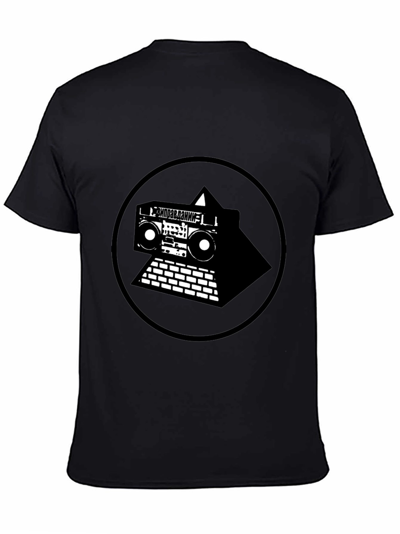 Boombox Pyramid Graphic Tee - Black