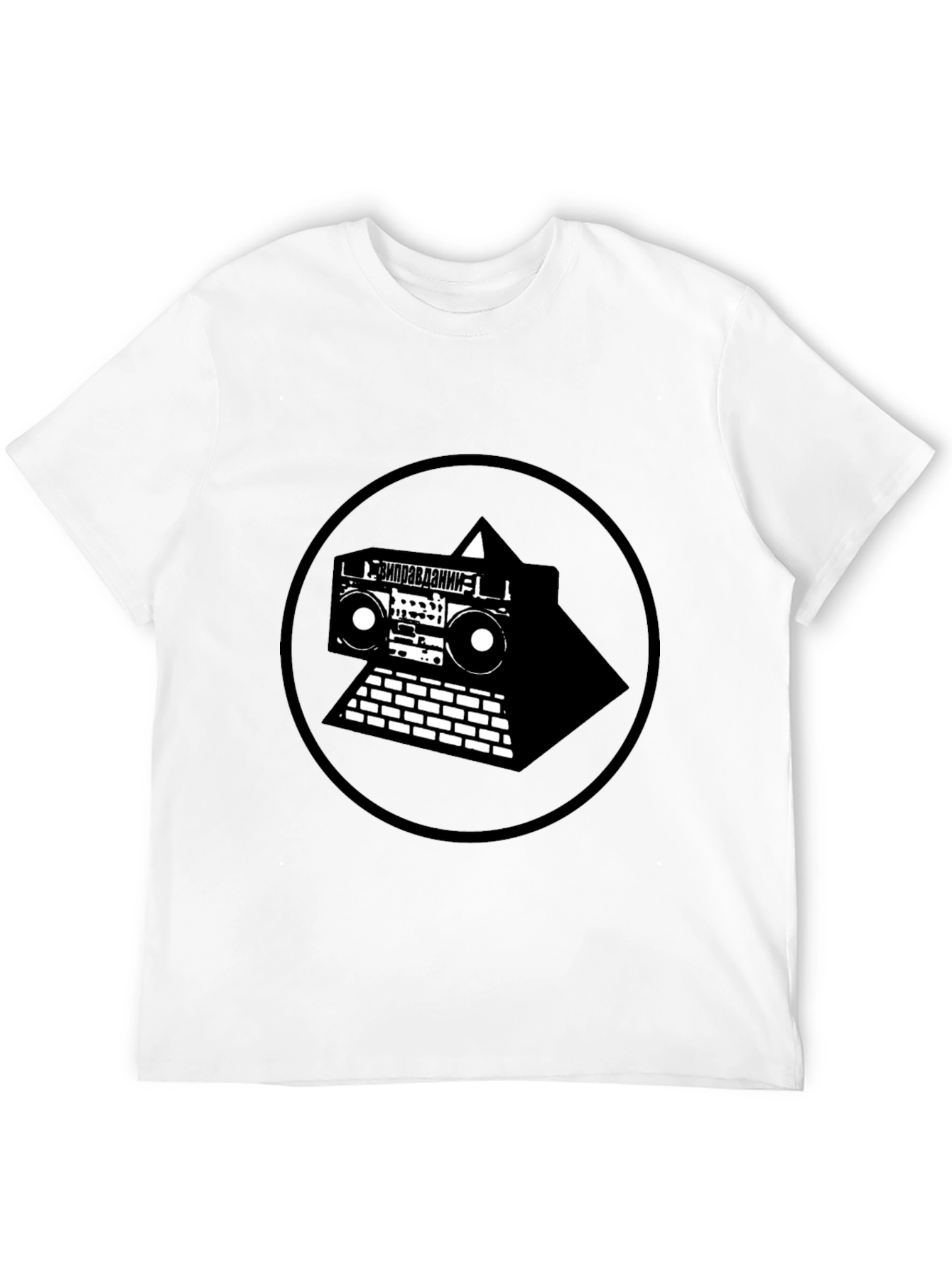 Boombox Pyramid Graphic Tee - Black