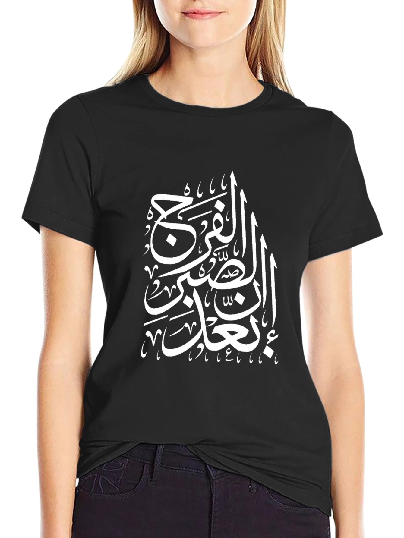 Arabic Calligraphy Graphic Tee - Black