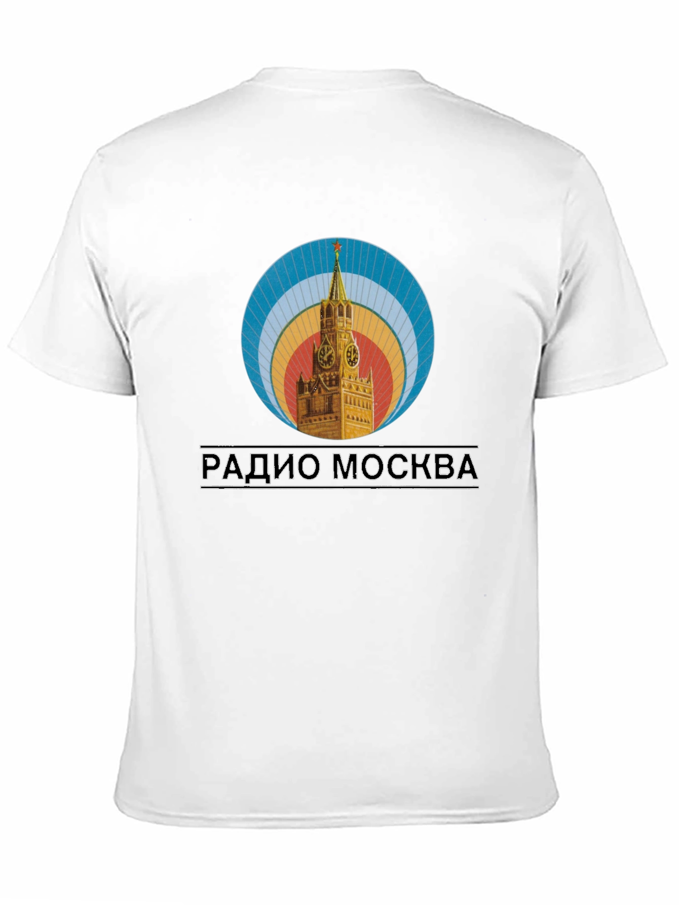 Radio Moscow Retro T-Shirt - Black