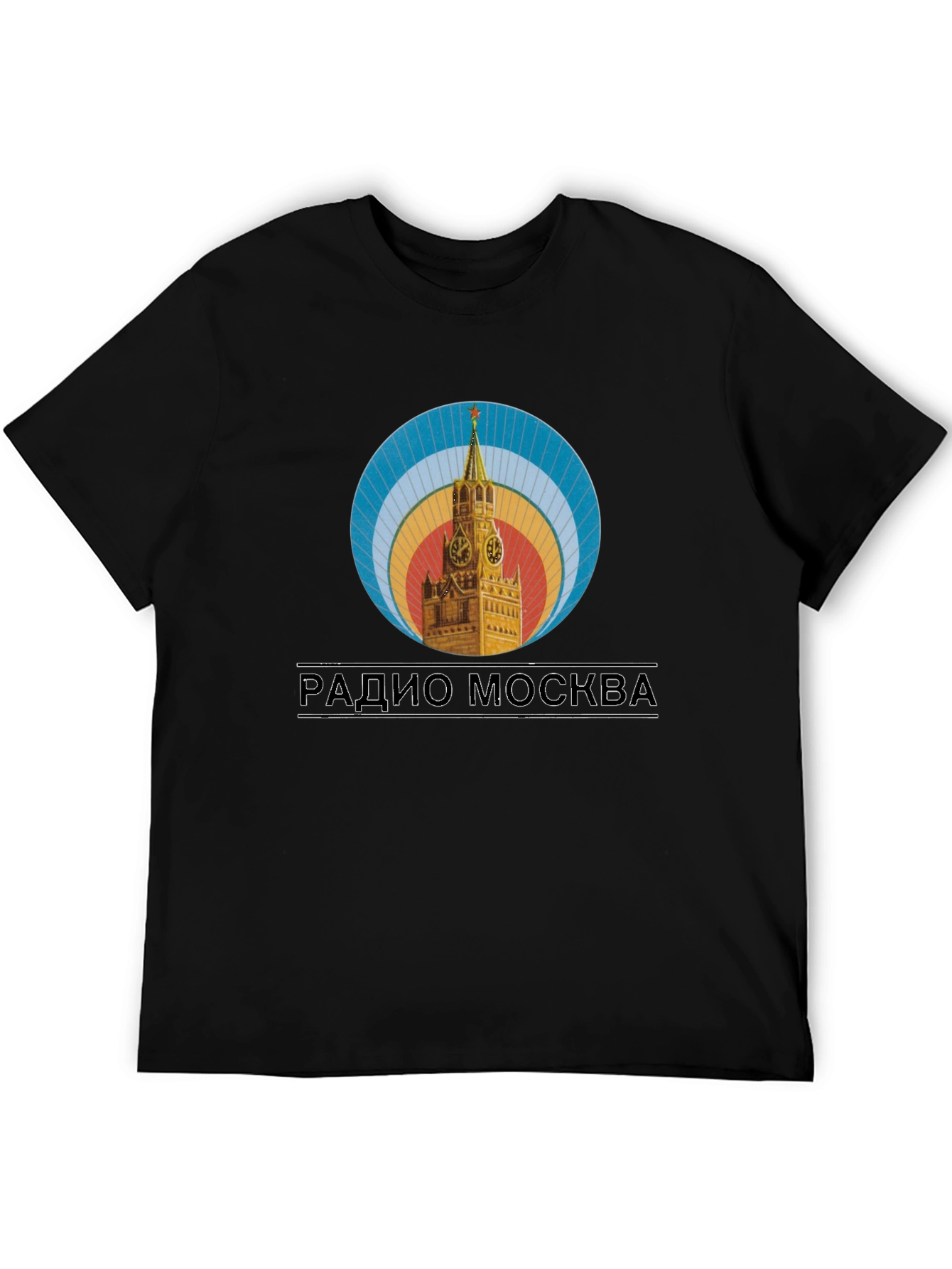 Radio Moscow Retro T-Shirt - Black