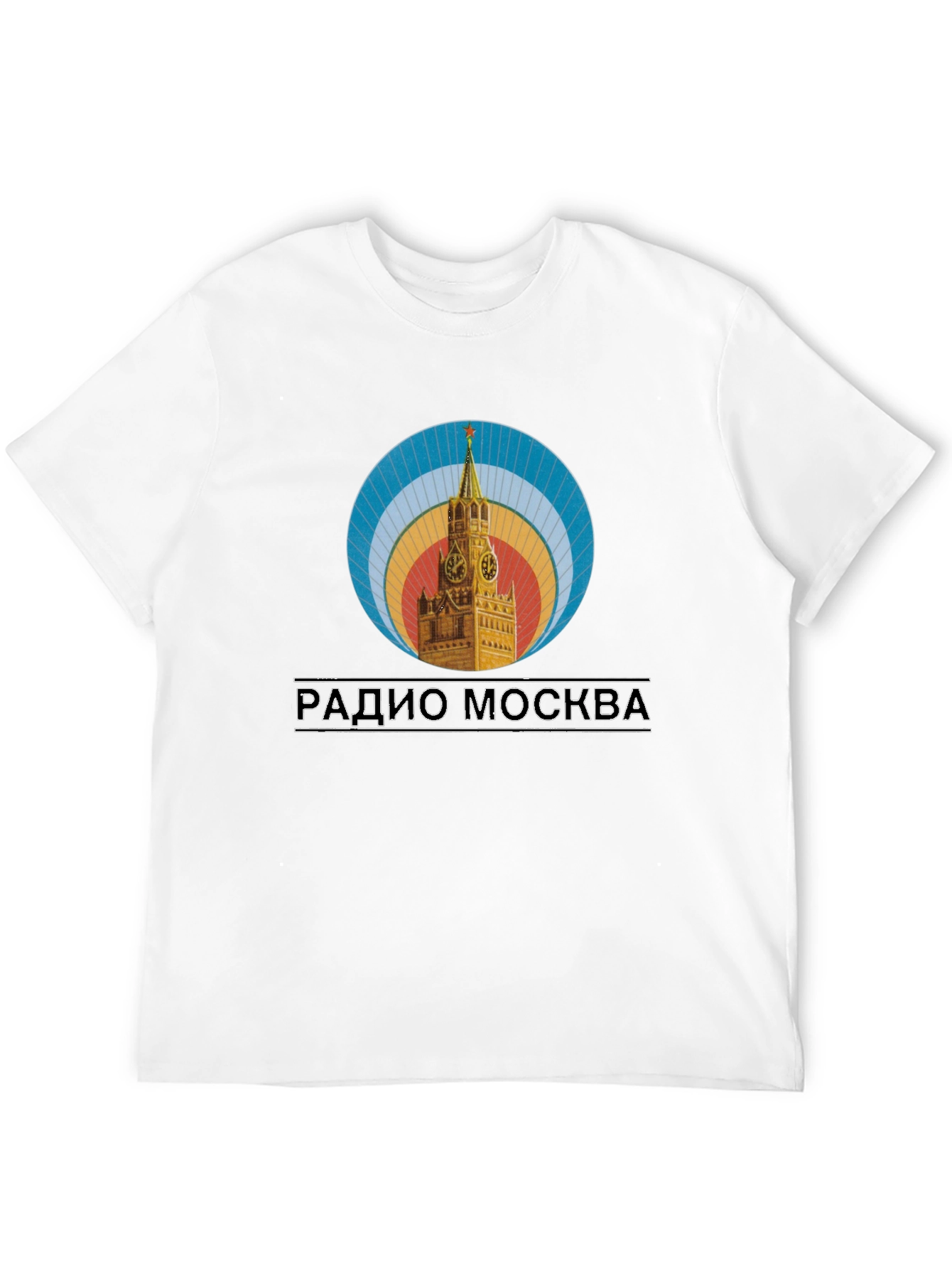 Radio Moscow Retro T-Shirt - Black