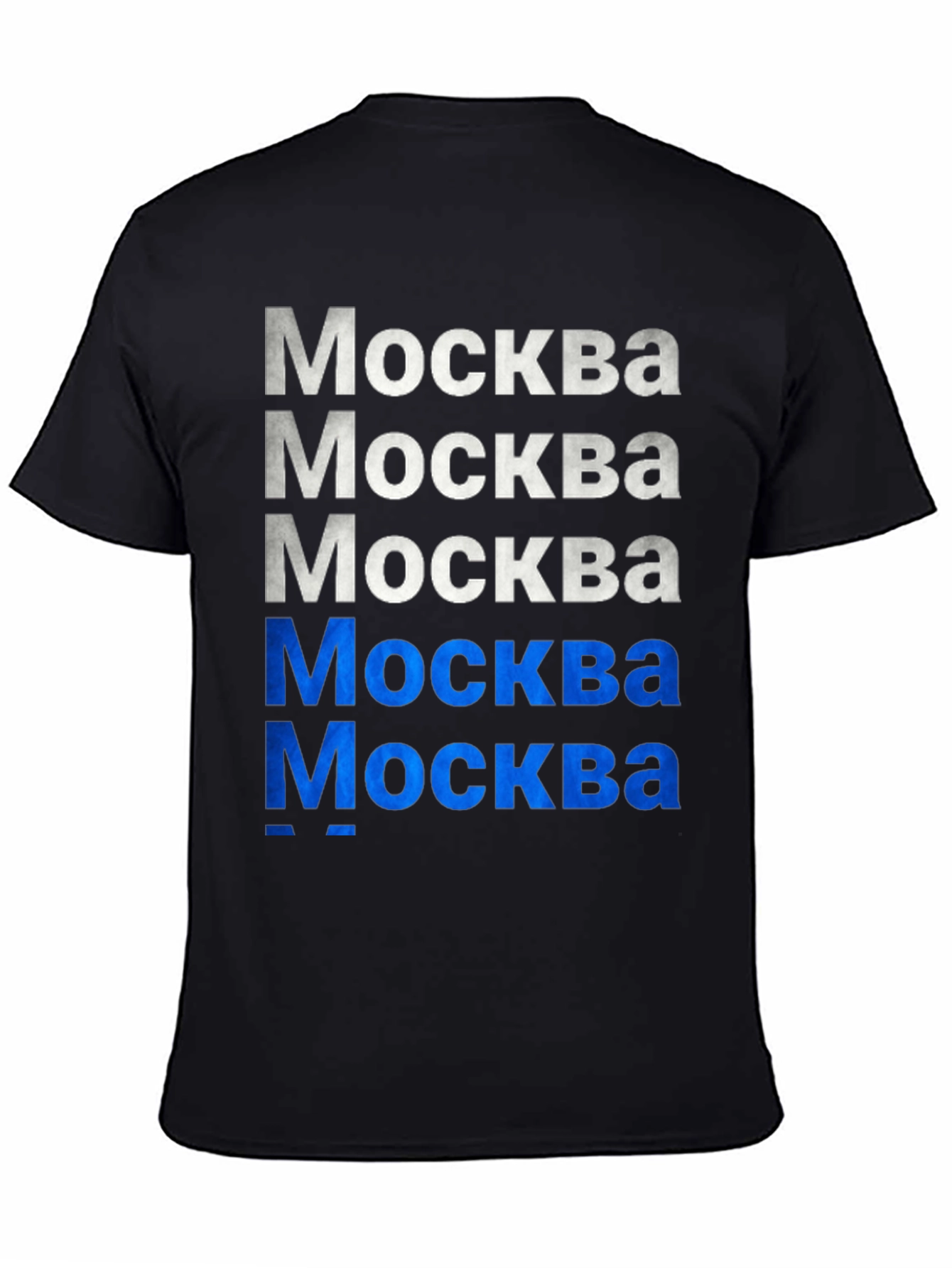 Moscow T-Shirt - City Pride Tee