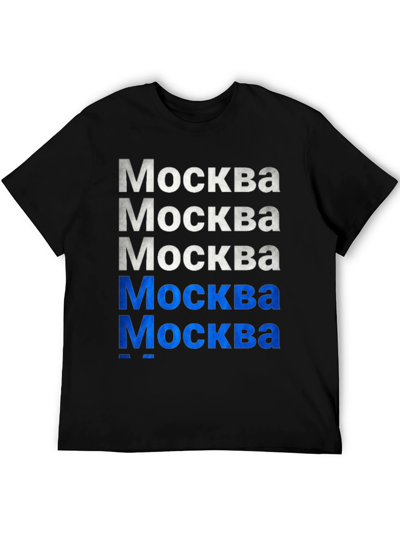 Moscow T-Shirt - City Pride Tee