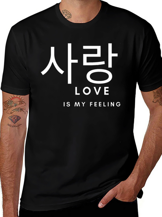 Love is My Feeling Graphic T-Shirt