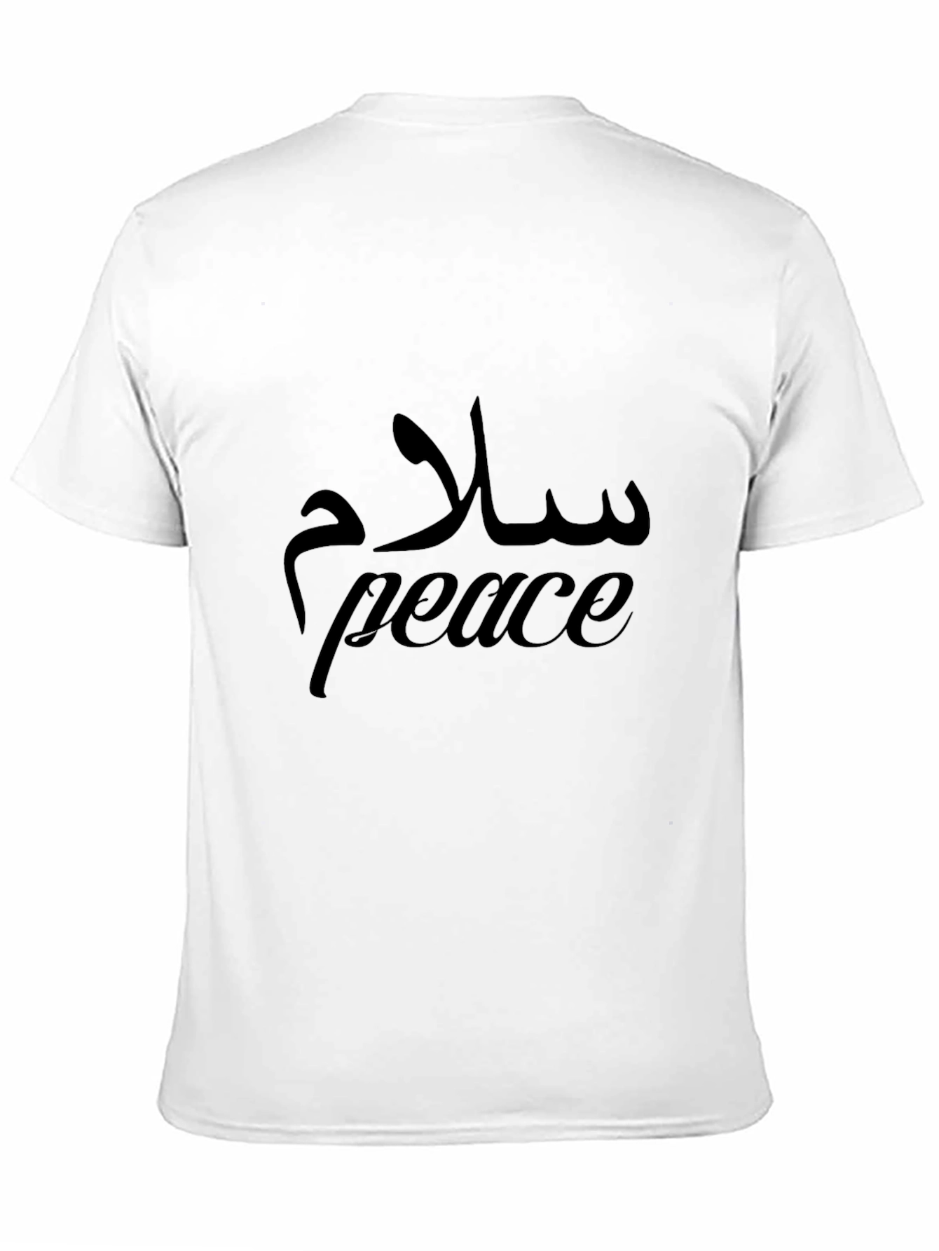 Peace T-Shirt - Arabic & English Design