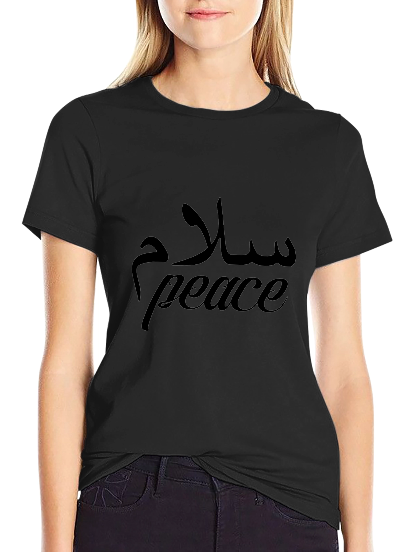Peace T-Shirt - Arabic & English Design