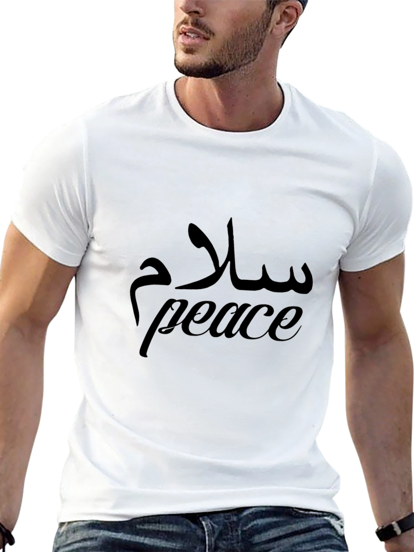 Peace T-Shirt - Arabic & English Design