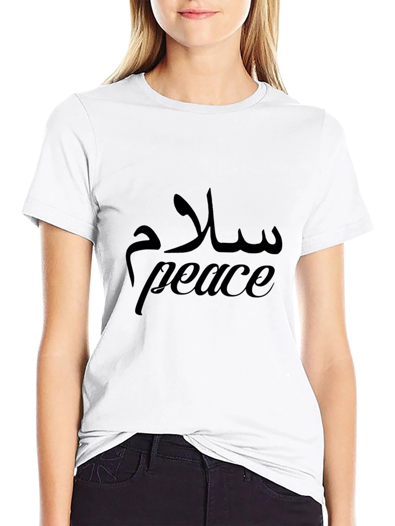 Peace T-Shirt - Arabic & English Design