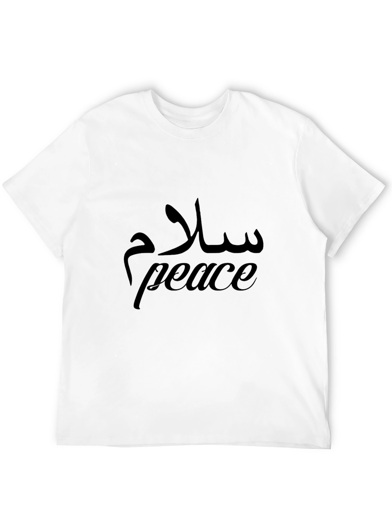 Peace T-Shirt - Arabic & English Design