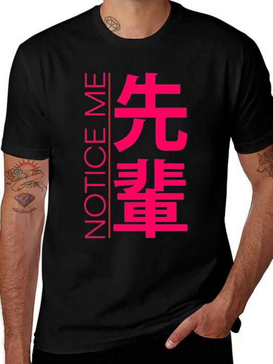 Notice Me Senpai T-Shirt - Anime Inspired Graphic Tee