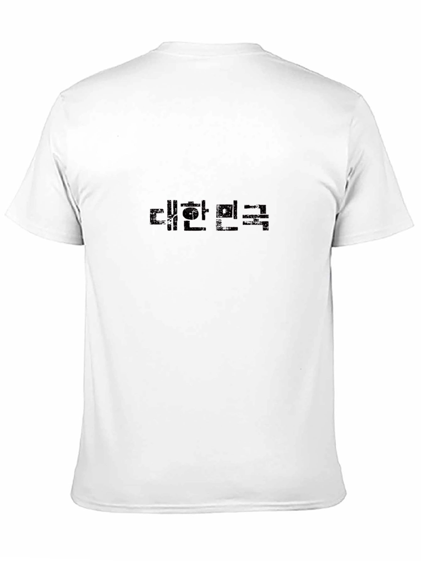 South Korea Flag T-Shirt