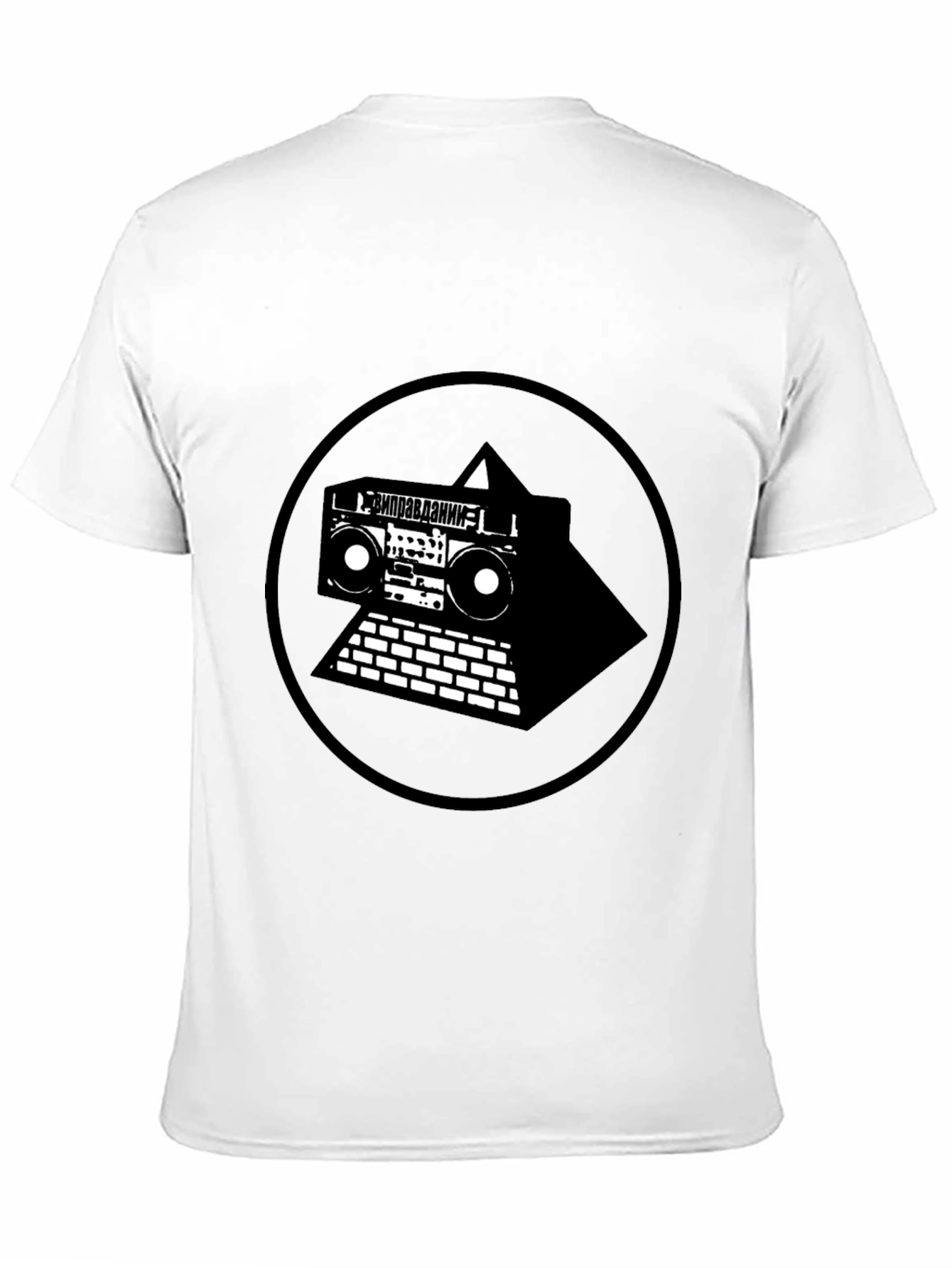Boombox Pyramid Graphic Tee - Black